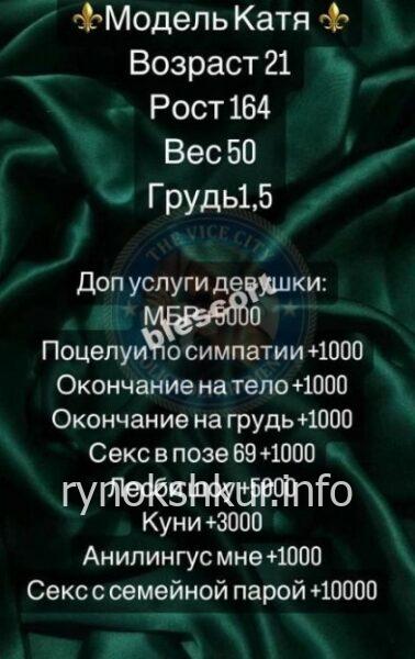 Юлия Александровна Колганова 