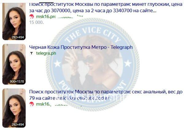 Юлия Игоревна Орлова