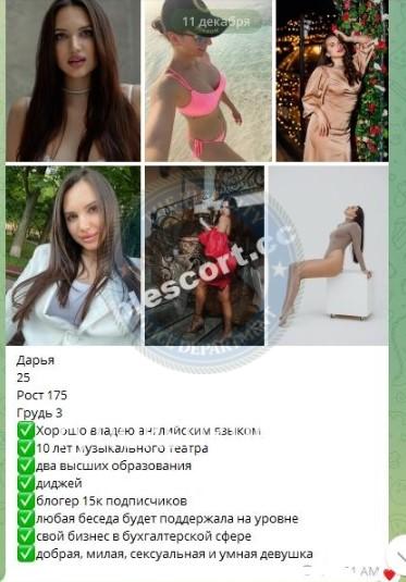 Дарья Андреевна Солнцева Дарья Андреевна Солнцева