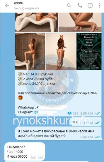 Юлия Александровна Колганова 