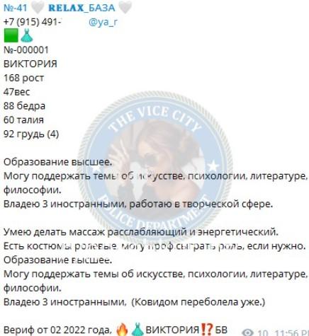 Яна Александровна Орлова Яна Александровна Орлова