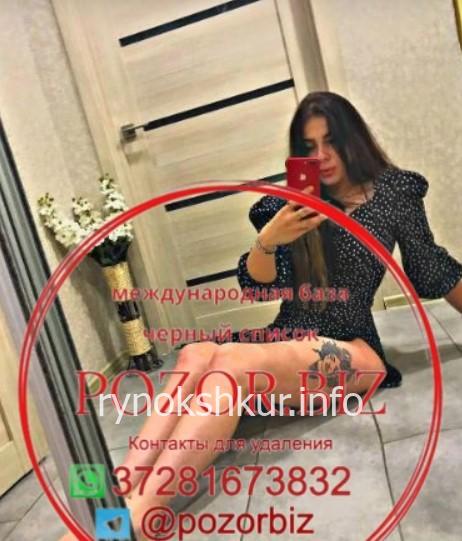 Кристина Вячеславовна Пешкова 
