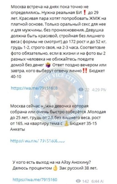 Алиса Сергеевна Зворыгина Алиса Сергеевна Зворыгина