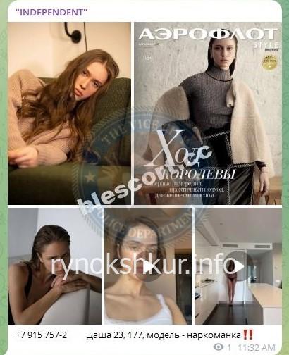 Дарья Георгиевна Корой Дарья Георгиевна Корой
