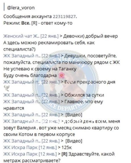 Валерия Геннадиевна Вороницкая Валерия Геннадиевна Вороницкая