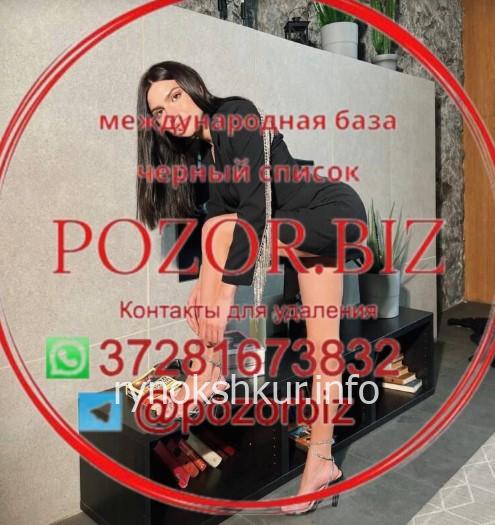 Арина Александровна Крупенко Арина Александровна Крупенко