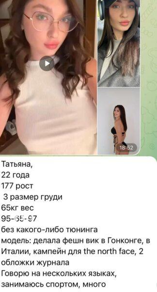 Татьяна Васильевна Пустовойтенко Татьяна Васильевна Пустовойтенко