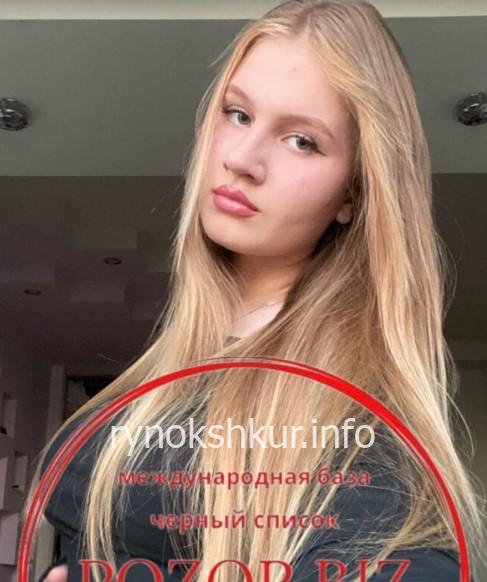 Алена Дмитриевна Никовырина