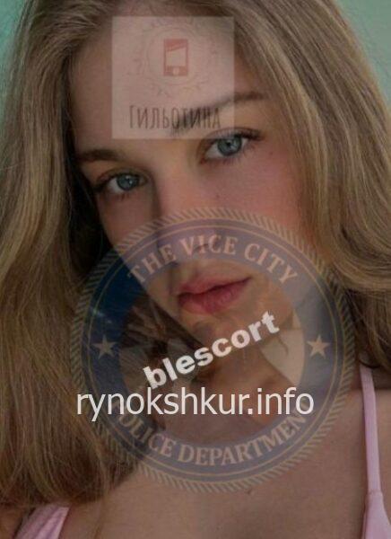 Елизавета Вячеславовна Данилова