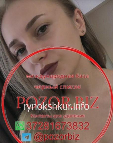 Ангелина Владимировна Малькова 
