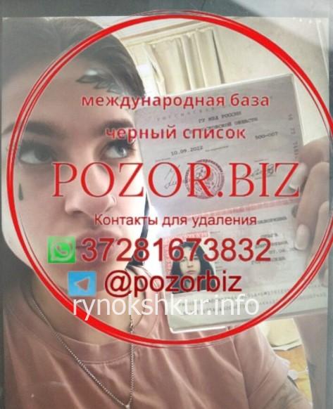 Ольга Дмитриевна Беззаборкина