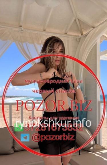 Анастасия Дмитриевна Слободян Анастасия Дмитриевна Слободян