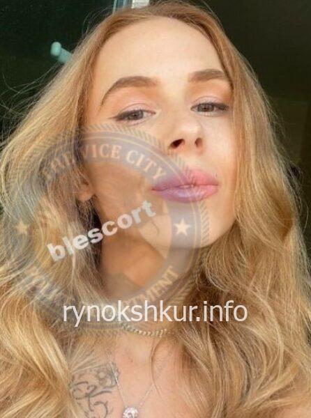 Ирина Шавко