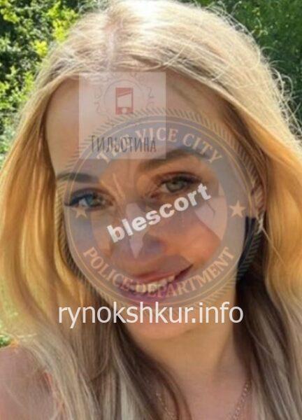 Екатерина Александровна Набродова
