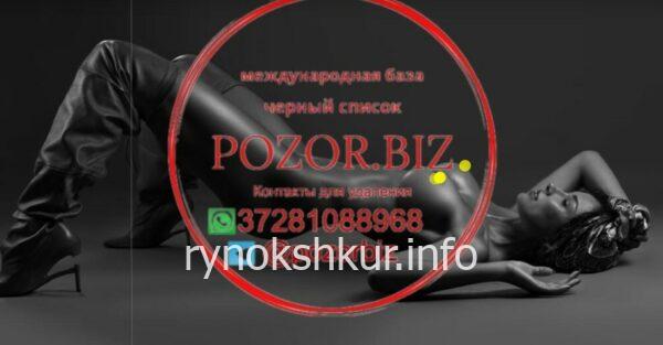 Диана Асфаутовна Дмитренко 