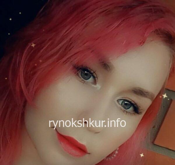 Розалина Равилевна Прокопьева