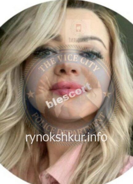 Светлана Владимировна Андрийченко