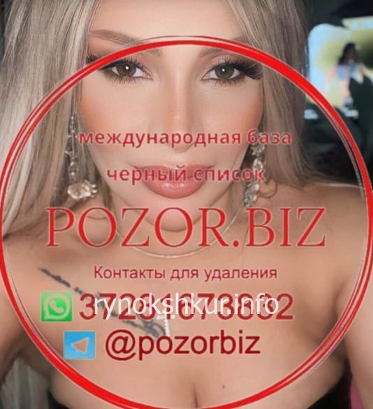 Шушаник Самсоновна Мардоян 