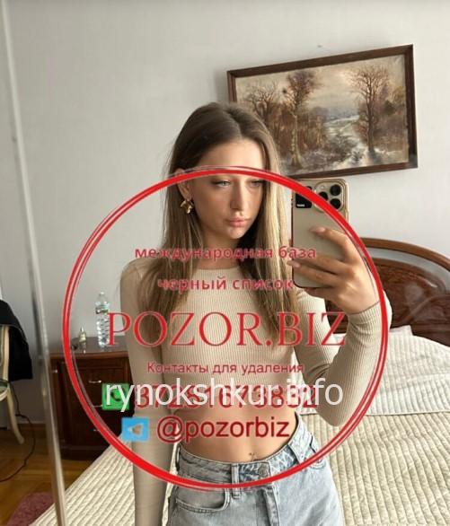 Анастасия Дмитриевна Слободян 