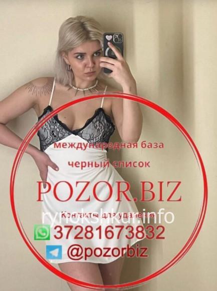 Екатерина Владимировна Корабельникова Екатерина Владимировна Корабельникова