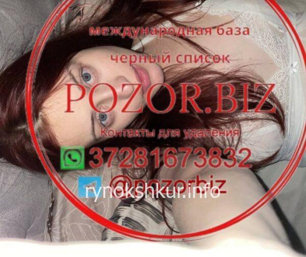 Дарья Александровна Кержакова 