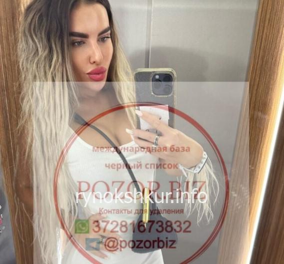 Екатерина Юрьевна Воробьева