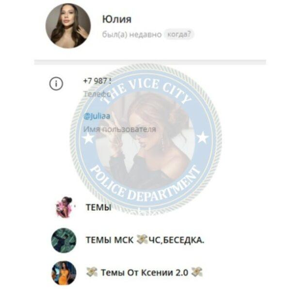Юлия Николаевна Кочеткова