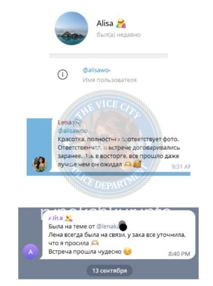 Елизавета Анатольевна Асауляк 