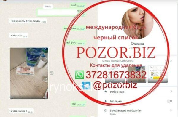 Альбина Александровна Степанова 