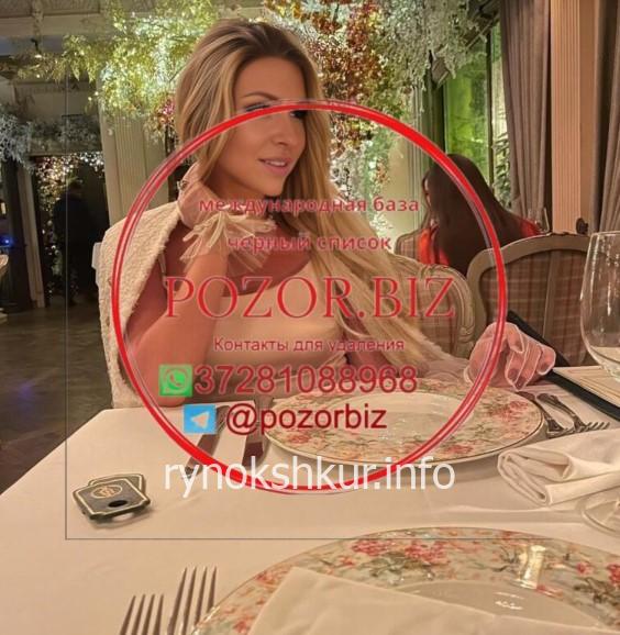 Оксана Викторовна Смирнова 