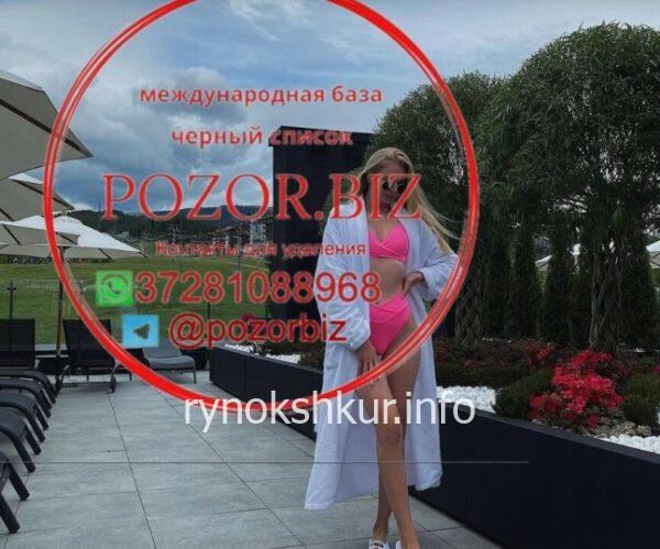 Ксения Валерьевна Сычева 