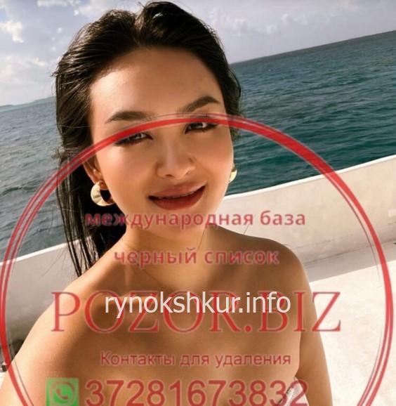Арайлым Кокаева Арайлым Кокаева