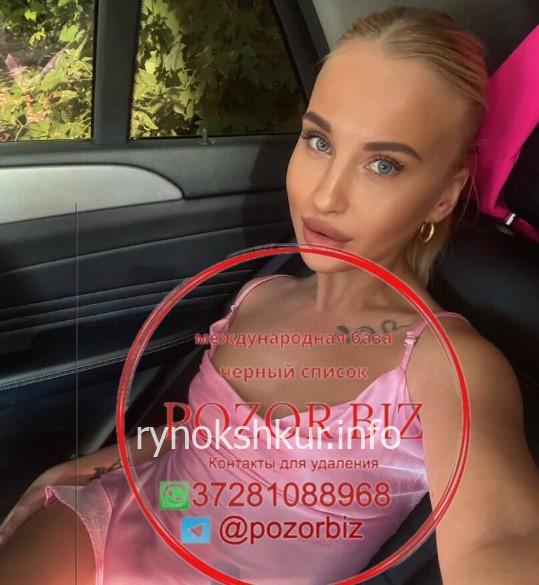 Анжела Алексеевна Старцева 