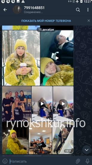 Евгения Лапина 