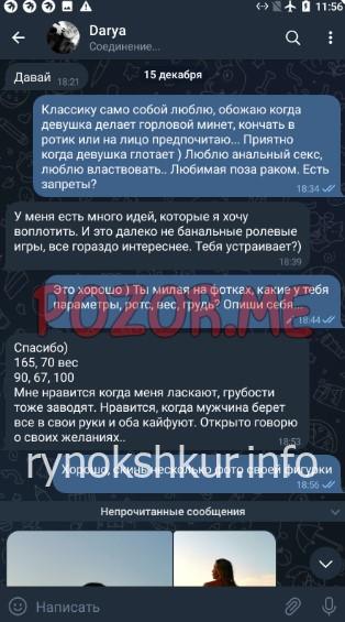 Дарья Алексеевна Белова (Котлобулатова)