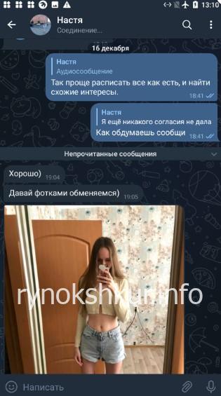 Анастасия Возмищева Анастасия Возмищева