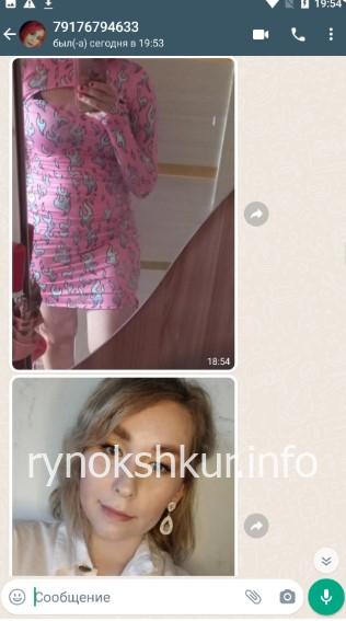 Розалина Равилевна Прокопьева Розалина Равилевна Прокопьева