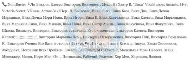 Виктория Романовна Клевец Виктория Романовна Клевец