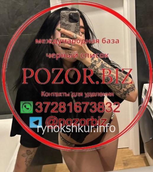 Ольга Дмитриевна Беззаборкина