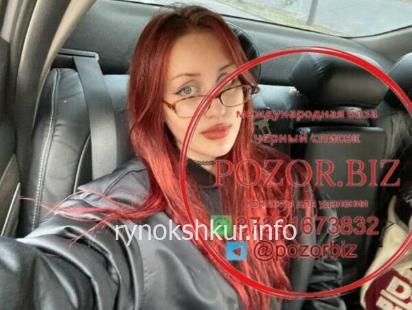 Дарья Александровна Кержакова 