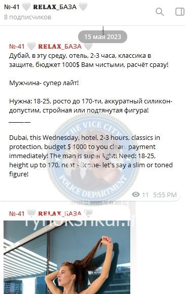 Ирина Шавко 