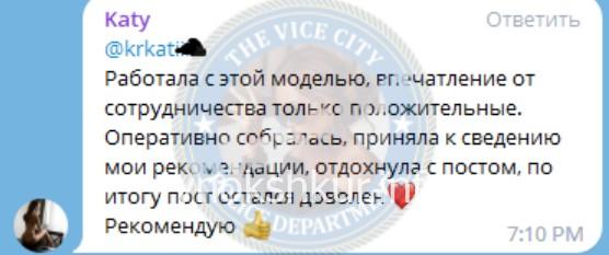 Полина Андреевна Матвеева 