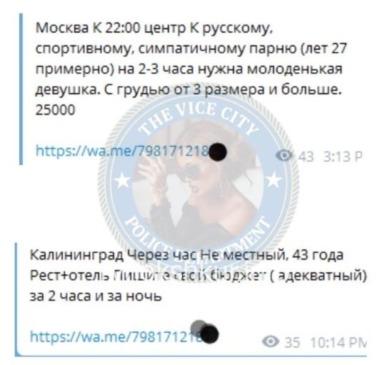 Раиса Николаевна Марчук Раиса Николаевна Марчук