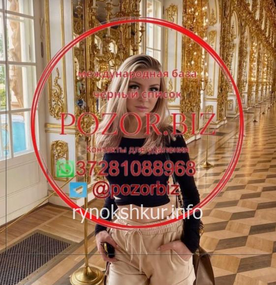 Оксана Викторовна Смирнова