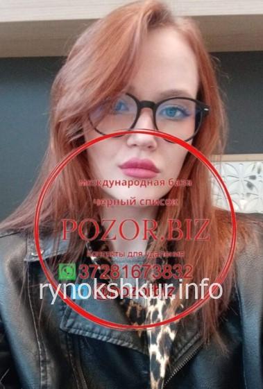 Татьяна Дмитриевна Липовка 