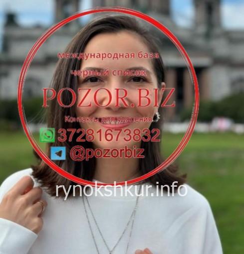 Альбина Александровна Степанова 