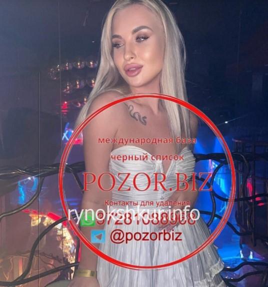 Анжела Алексеевна Старцева Анжела Алексеевна Старцева
