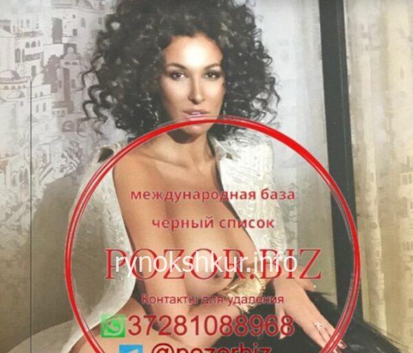 Диана Асфаутовна Дмитренко 