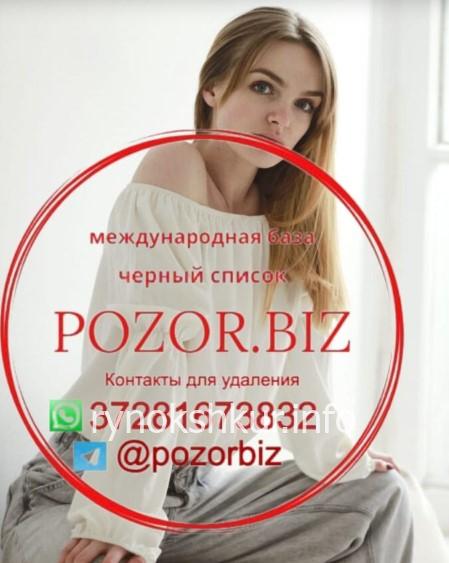 Роксолана Николаевна Копчук