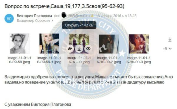 Александра Константиновна Свяжина Александра Константиновна Свяжина